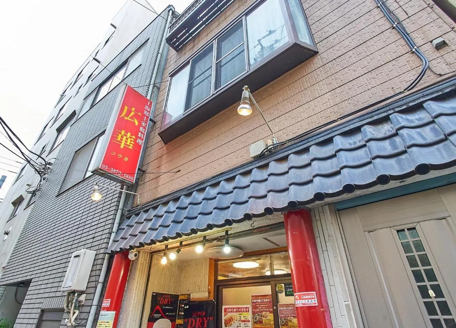 Guest house Eto Building 3F - Vacation Stay 18648 Tokyo
