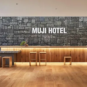 Muji Ginza Tokyo