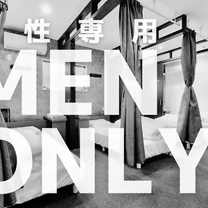Samurai Sugamo-male Only Guest house