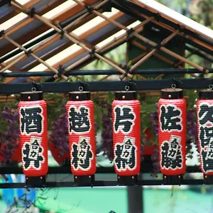 Taito Ryokan