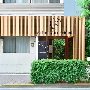 Sakura Cross Ueno Iriya Präfektur Tokio