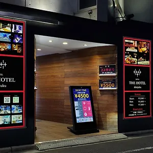 The Shinjuku (adults Only) Präfektur Tokio