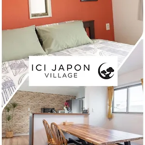 ゲストハウス Ici Japon Village, 東京都